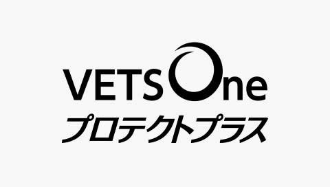 犬猫用ノミ・マダニ駆除薬プロテクトプラス
